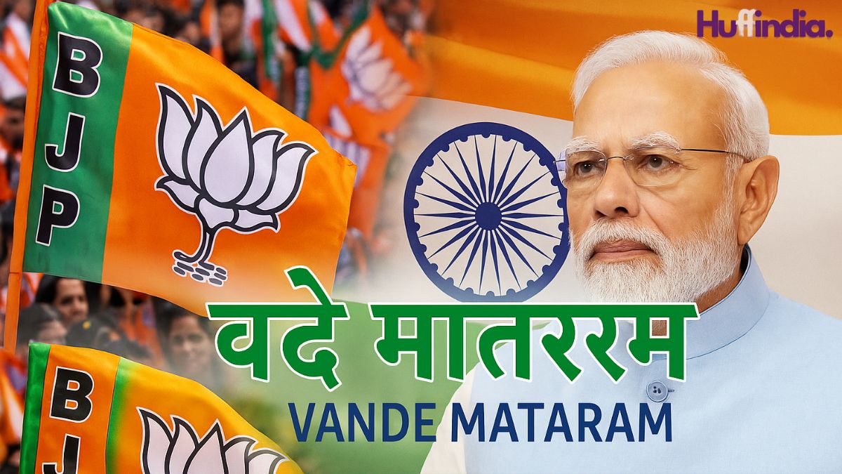 150 Years of Vande Mataram