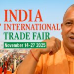 IITF 2025 Uttar Pradesh