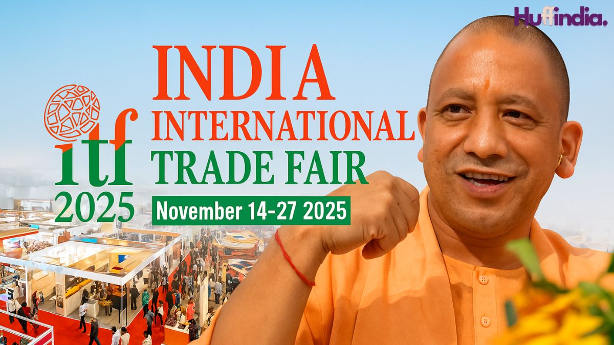 IITF 2025 Uttar Pradesh