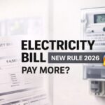 Electricity Bill New Rule 2026
