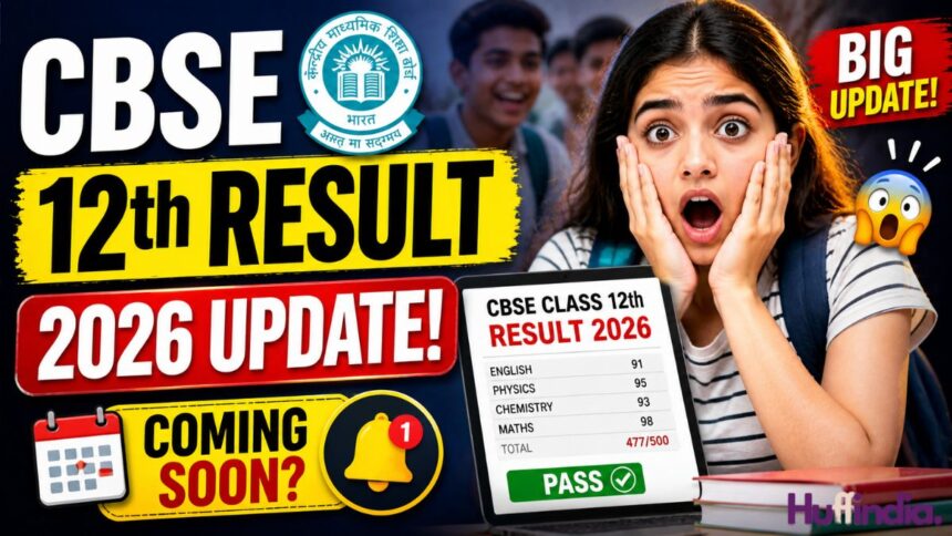 CBSE 12th result 2026 update