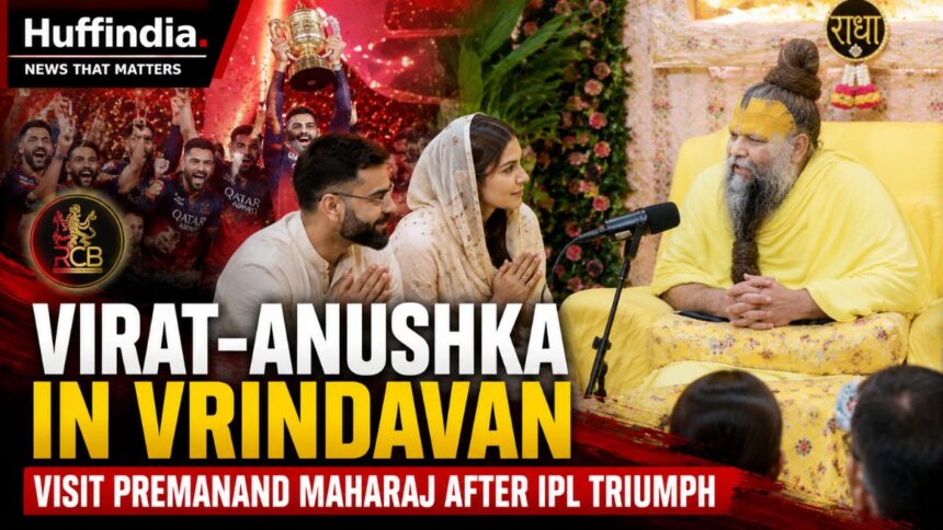Anushka Sharma & Virat Kohli Visit Premanand Maharaj