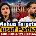 Mahua Moitra Yusuf Pathan