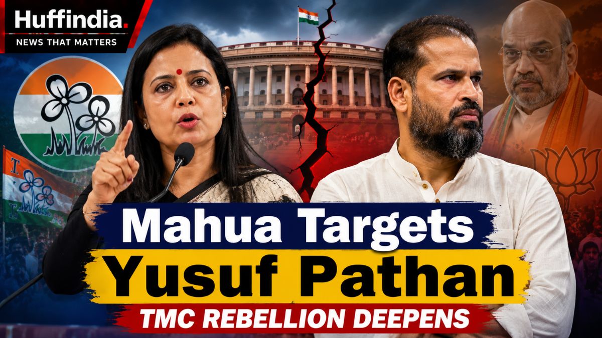 Mahua Moitra Yusuf Pathan